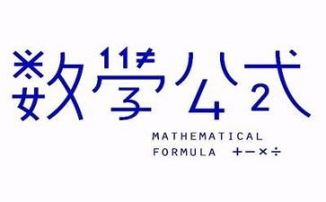 数学教师暑假培训心得推荐6篇