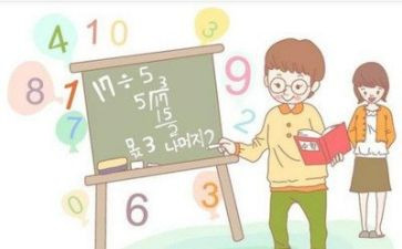 数学教师月工作总结8篇