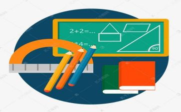 教师评数学课心得模板6篇