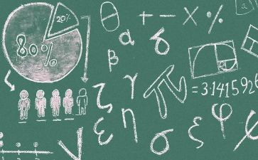 数学双的教案参考7篇