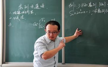 七上数学备课组工作计划模板6篇