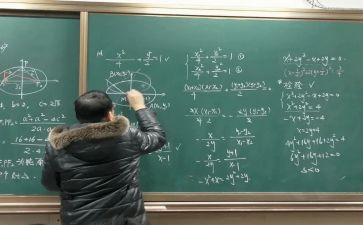 学数学心得体会推荐6篇