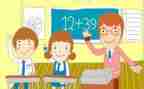 数学教师的教学心得体会精选6篇