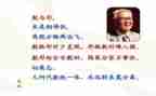 数与形听课心得体会模板5篇
