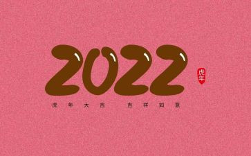 数字化的心得体会8篇