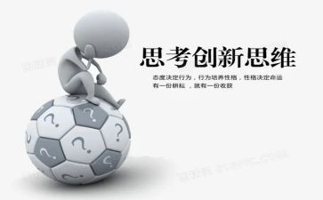 生与熟的思考作文6篇