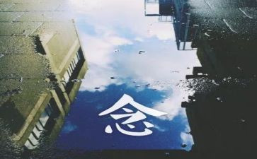 思念作文300字精选5篇