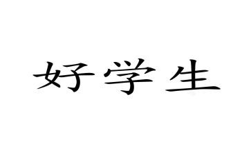 初中思品教师工作计划8篇