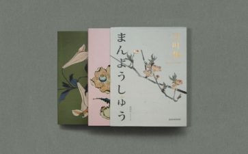 《四史》心得体会推荐7篇