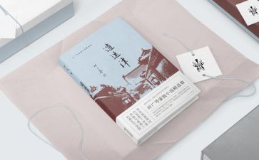 读四史心得体会5篇