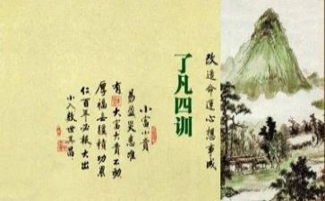 专四训练的心得体会优秀5篇