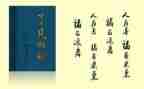 专四训练的心得体会优质5篇