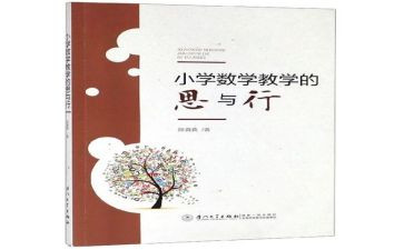 课程建设的思与行心得体会推荐7篇