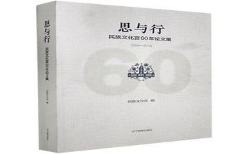 率性教育思与行心得体会5篇
