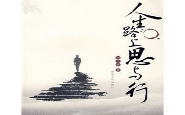 党员思与行心得体会8篇