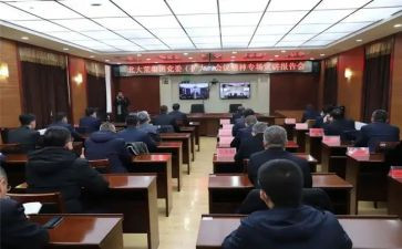 思政化学习心得8篇
