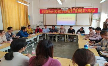 送教数学培训总结8篇