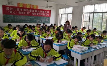 送教上门工作总结7篇