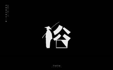 民俗文化的调查报告7篇