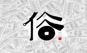 春节风俗的调查报告7篇