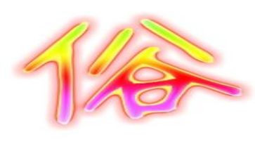 春节风俗的调查报告优秀8篇