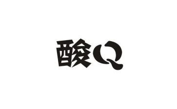 核酸检测报告总结8篇