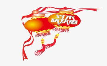 2024岁末年初安全工作总结精选8篇
