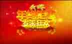 2024岁末年初安全工作总结6篇