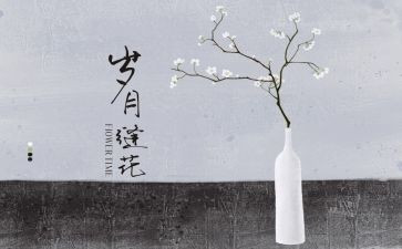 有梦的岁月作文600字最新7篇