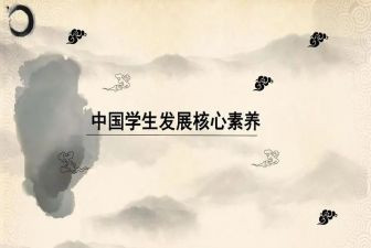 创新素养教育心得体会5篇
