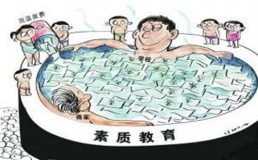 个人素质评价个人总结6篇