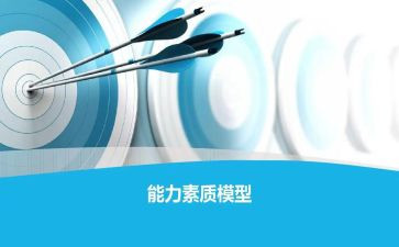 素质教育体会心得体会模板5篇
