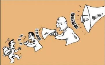 干部素质与能力心得体会7篇