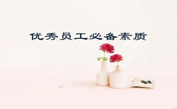 素质教育体会心得体会精选7篇