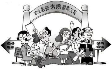 教师素质教育总结8篇