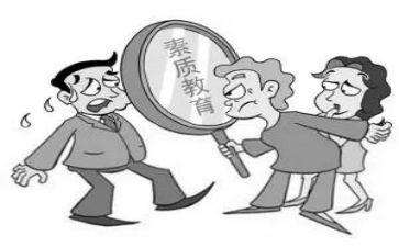教师的教育素质心得体会6篇