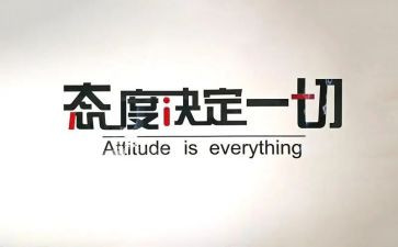 演讲态度的演讲稿优秀6篇