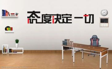态度演讲稿800字7篇