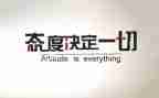 演讲态度的演讲稿优秀6篇