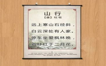 写唐诗逸的作文5篇