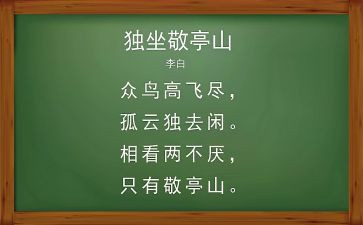 写唐诗逸的作文推荐6篇