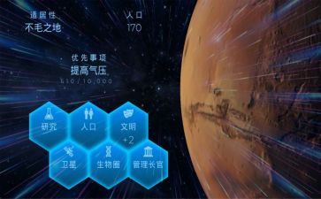 大自然探索奥秘的作文8篇