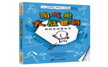 小猫真淘气作文推荐6篇