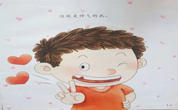 淘气的小猫作文300字7篇