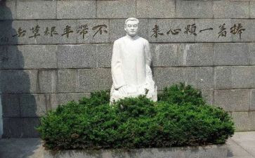 读陶行知的心得体会8篇