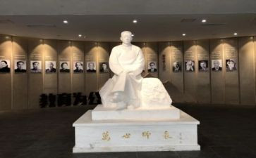 读陶行知的心得体会精选5篇