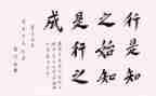 陶行知的书的读后感优秀8篇