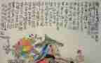 陶渊明作文800字作文8篇