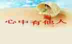 我关爱他人作文400字5篇