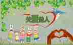 关于他人的作文通用8篇